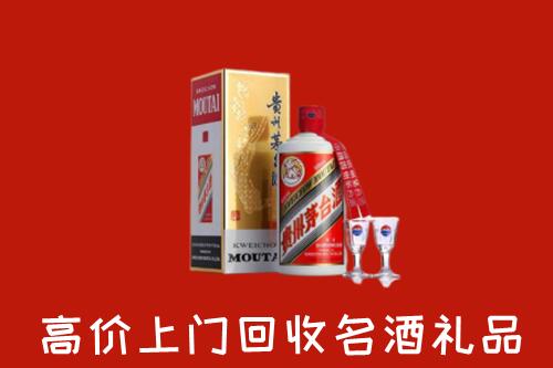 怎么找南票区高价名酒回收店