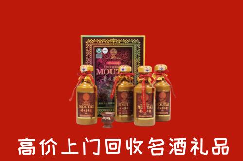 南票区回收50年茅台酒