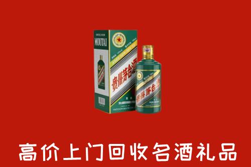 南票区回收五星茅台酒